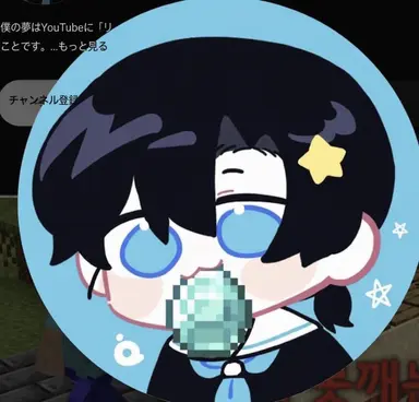 Profile image of ラス