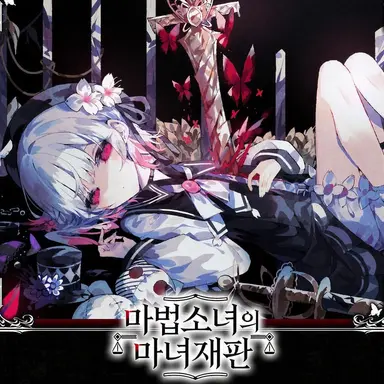 Profile image of 기타 캐릭터