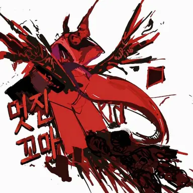 Profile image of 쿨키드