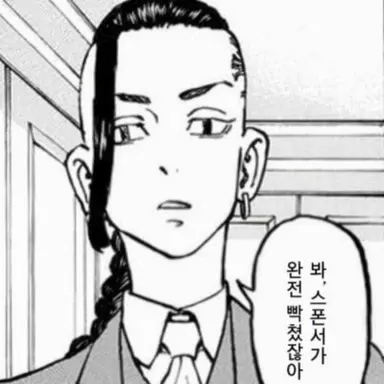 Profile image of 드라켄