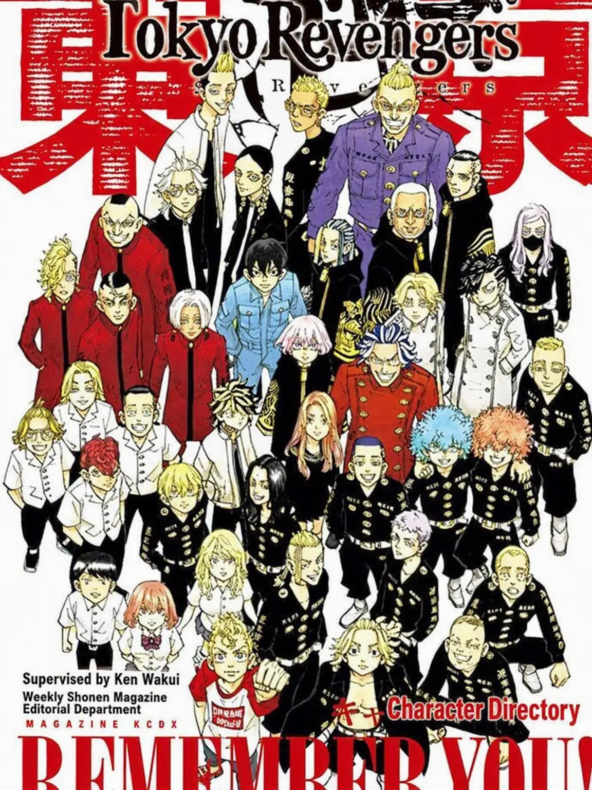 WiseCrate0165의 TR: Future Arc (Happy End)