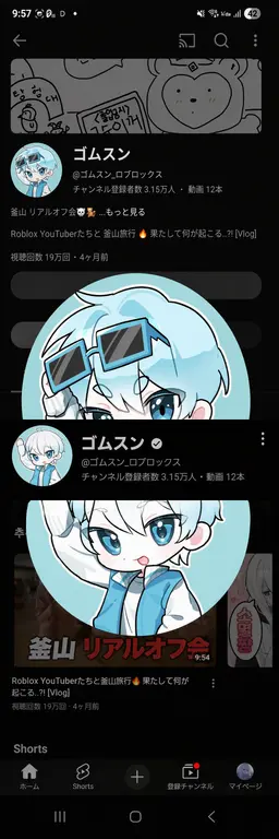 Profile image of クワ・ソミョル・ゴムスン・チェスター・ピング