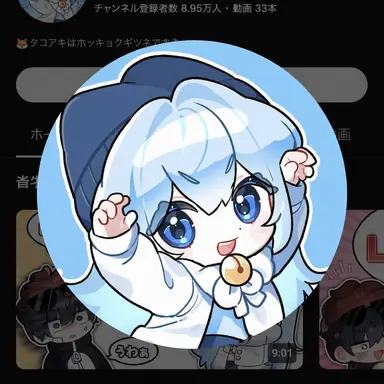 Profile image of タコヤキ