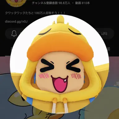 Profile image of クワ・ソミョル・ゴムスン・チェスター・ピング