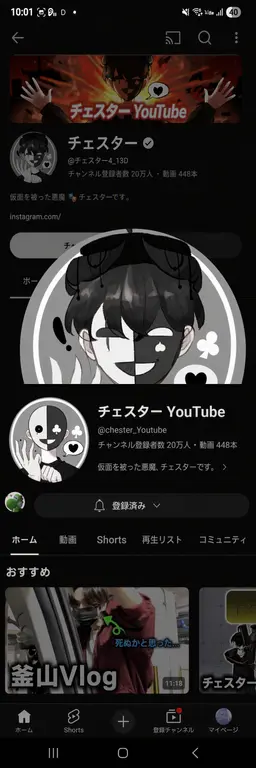 Profile image of クワ・ソミョル・ゴムスン・チェスター・ピング