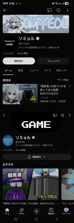 Profile image of クワ・ソミョル・ゴムスン・チェスター・ピング