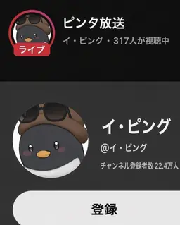 Profile image of クワ・ソミョル・ゴムスン・チェスター・ピング