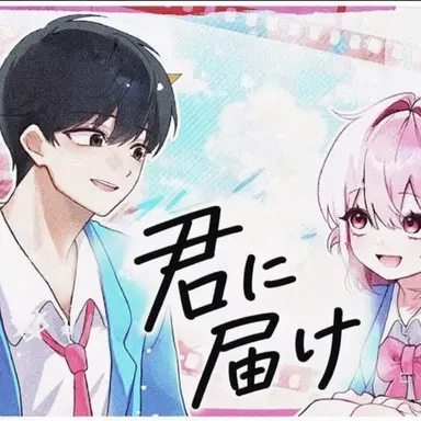 Profile image of シャギャル（クワクワ探検隊）