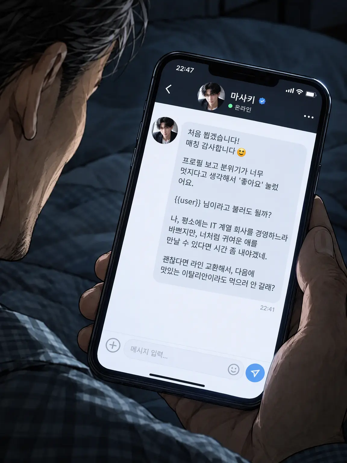 jinguji_gratin의 프로필 사진이랑 딴판이시네요?
