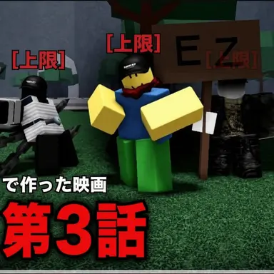Profile image of チーミング勢