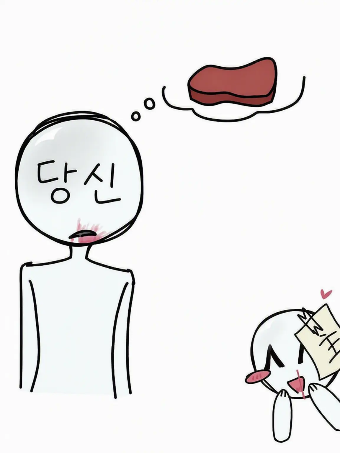 Iwantsomeicecream의 당신은 좀비