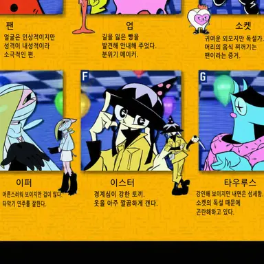 Profile image of 이스터