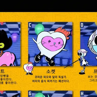Profile image of 소켓