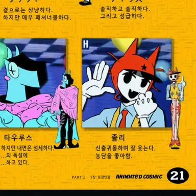 Profile image of 졸리