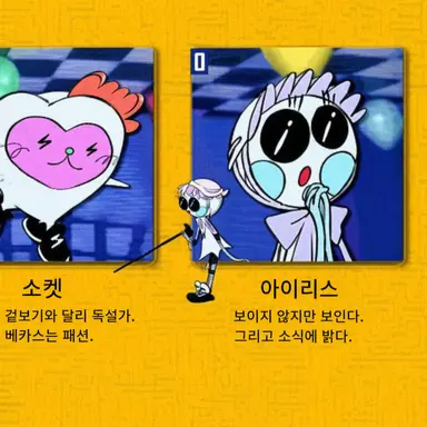 Profile image of 아이리스