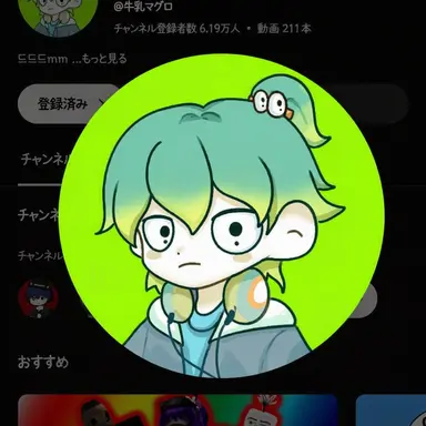 Profile image of ウチャム