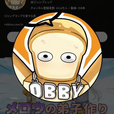 Profile image of ジュンブ