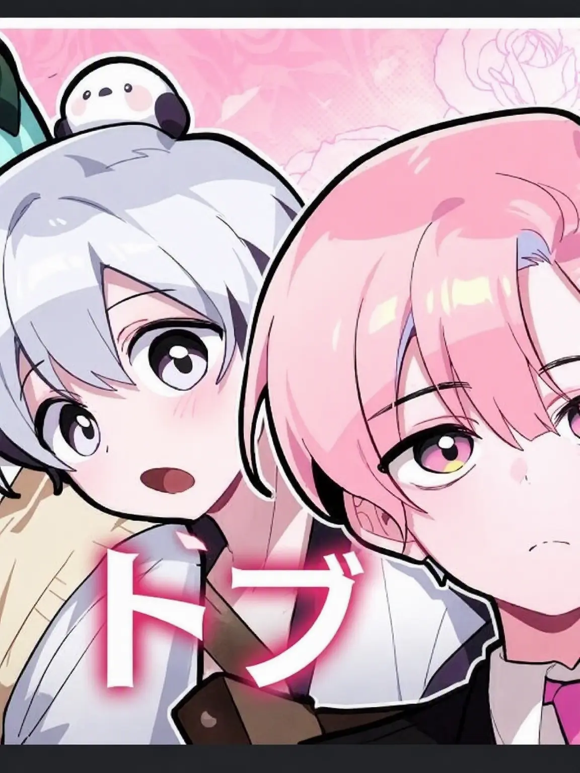 PastelDoxle4634의 マイラブ学校生活！ (+ヌクデ)