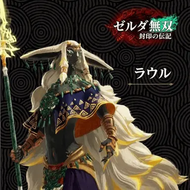 Profile image of ラウル