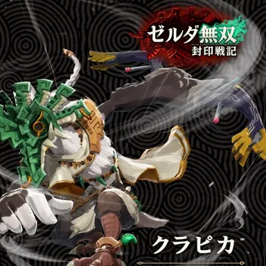 Profile image of クラピカ