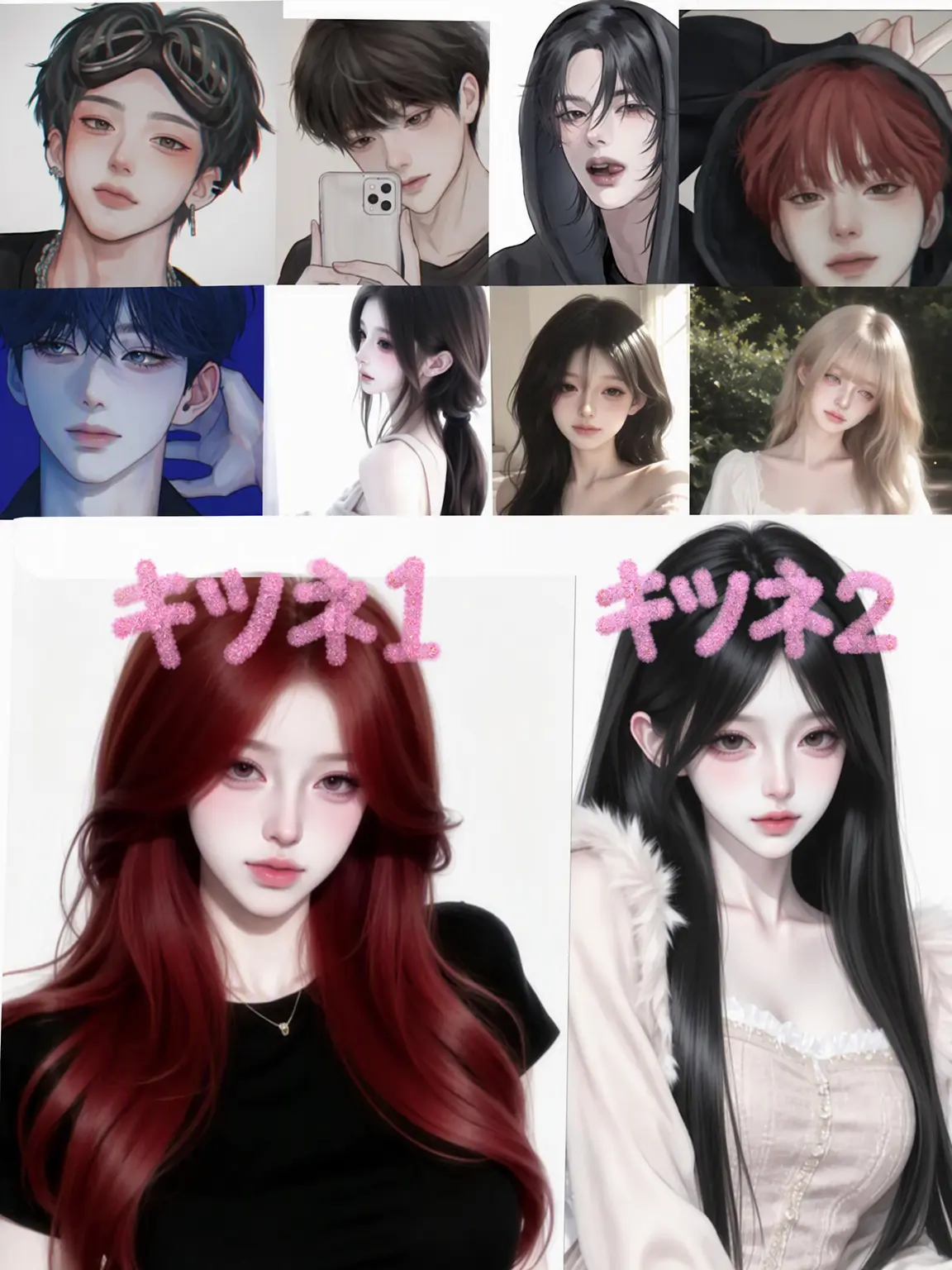 Youbinlemon의 狐のグループ