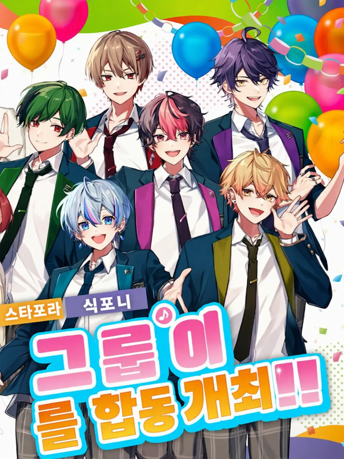 l0v3_.six의 사랑하라 가짜 천사들아＿👑🎼✩.*˚