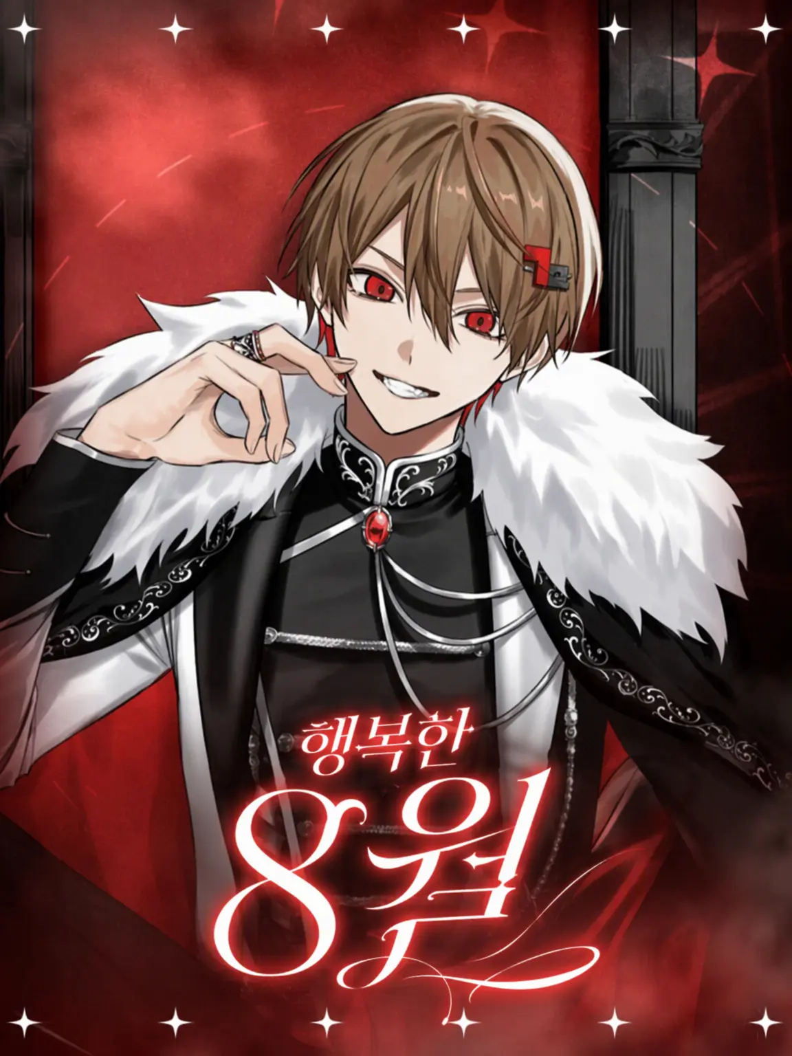 itigohurappe_7227의 노예.