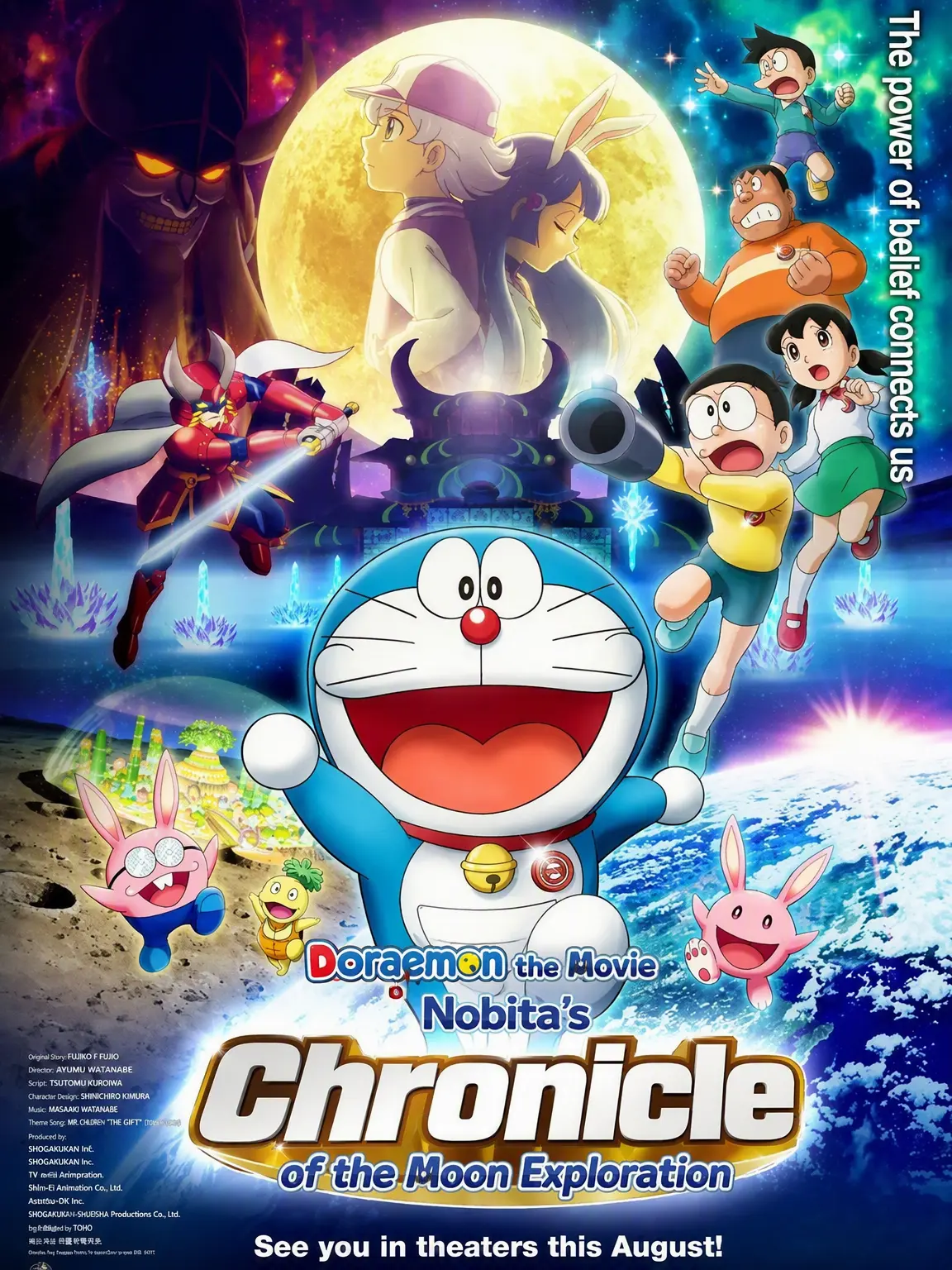 SilentKiang2568의 Doraemon the Movie: Nobita's Chronicle of the Moon Exploration