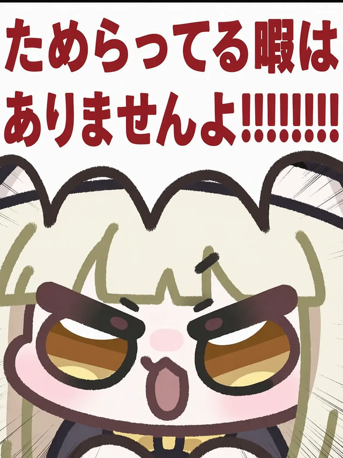 Mapimchu의 あまりにも平和