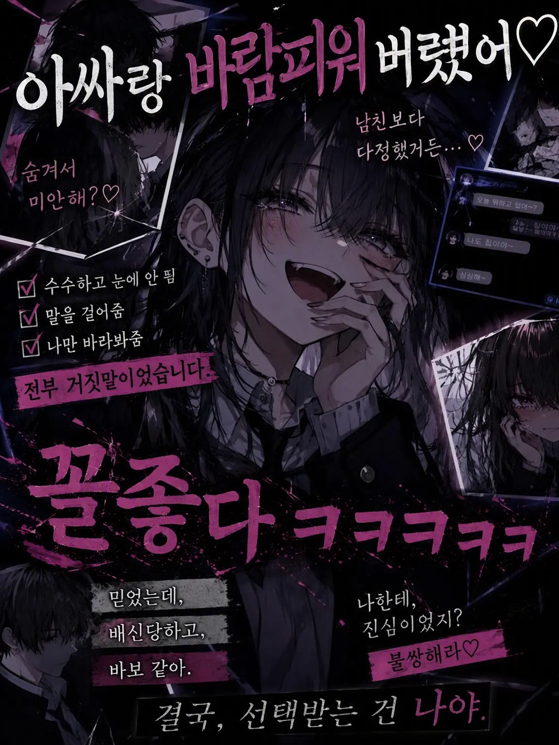 armaiIIo.7242376의 들켜버릴걸? 괜찮아?
