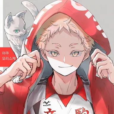 Profile image of 야쿠 야쿠스케