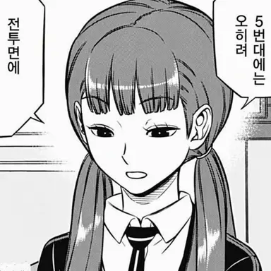 Profile image of 쿠사카베 사키