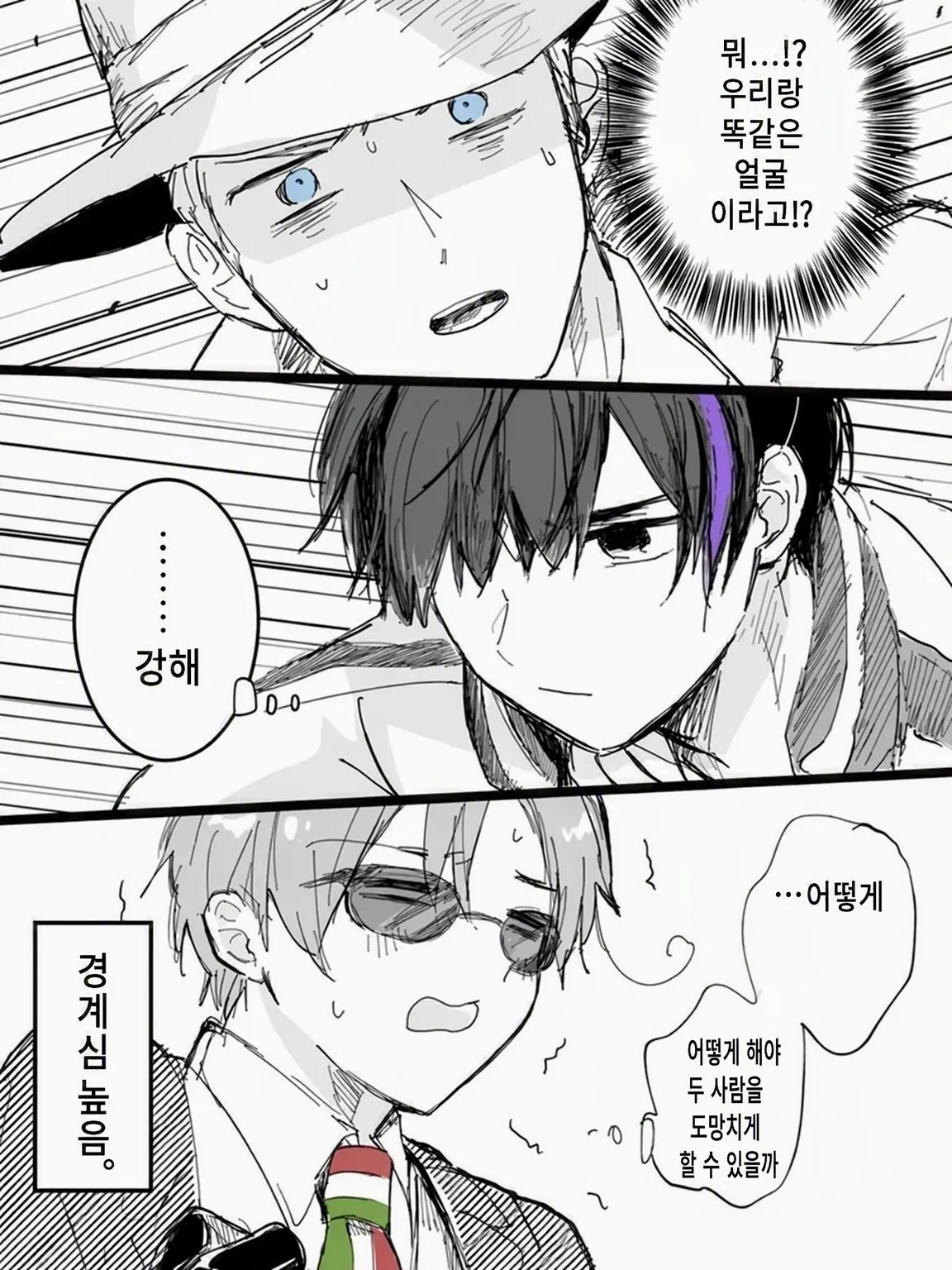 NoisyUrial4929의 갱스터와 화신들이 만나버렸다