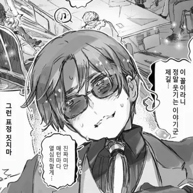 Profile image of Boss