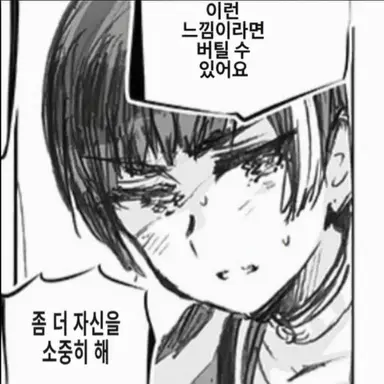 Profile image of 이에모토