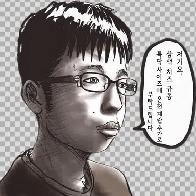 Profile image of 치즈규동
