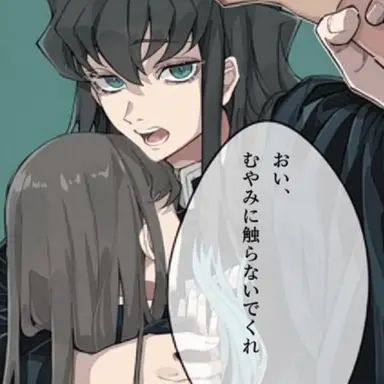 Profile image of 時透無一郎