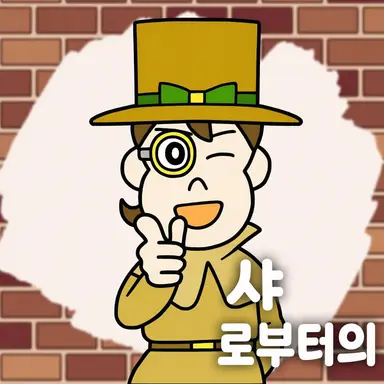 Profile image of 샤다이치