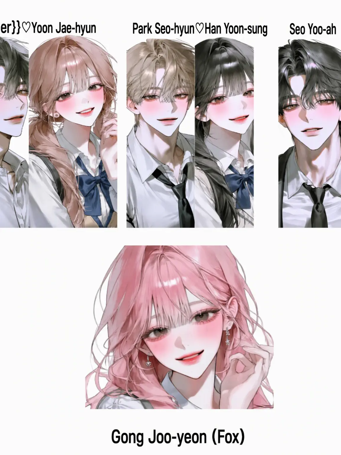 thelastsummerday의 🩷Couple Squad 2🩵<School Trip>