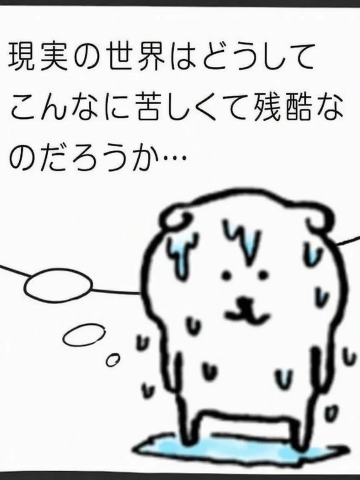 PlacidCord9122의 夢の悪魔アポカリプス世界