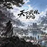 Profile image of 天下武林ナレーター