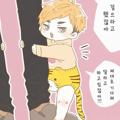 Profile image of 미야 아츠무