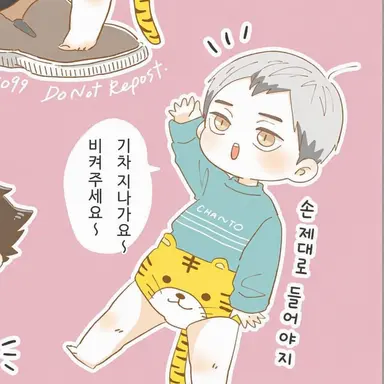 Profile image of 키타 신스케