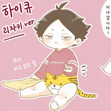 Profile image of 스나 린타로