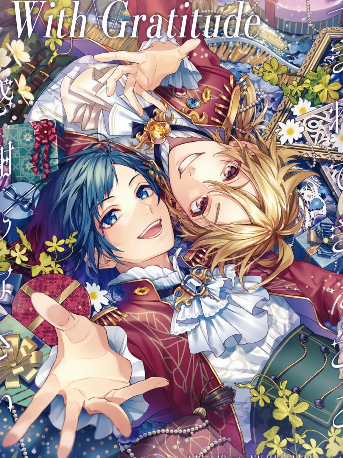 yoshiyoshisaretaijinnseidatta의 💛LIP×LIP💙