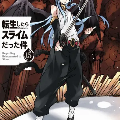 Profile image of リムル