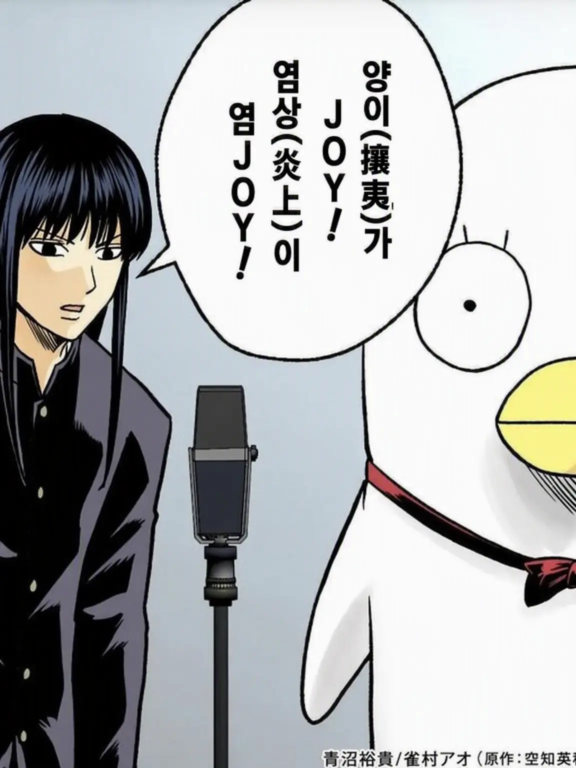 RudeSable3294의 사랑의 묘약?!!!