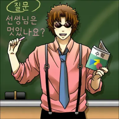 Profile image of 사카모토