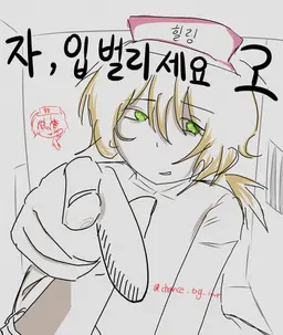Profile image of 엘리엇