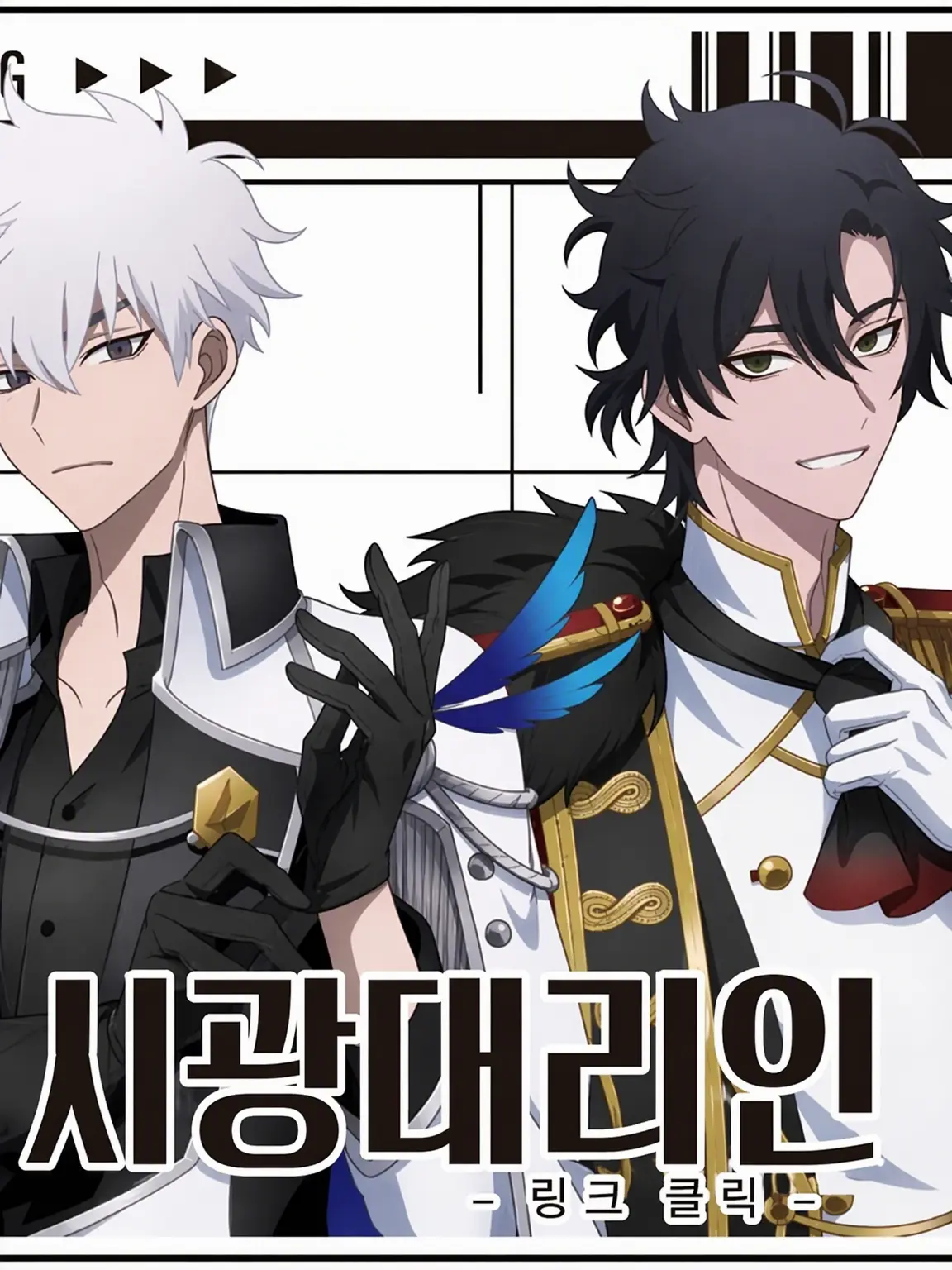 cocoro810의 시광대리인